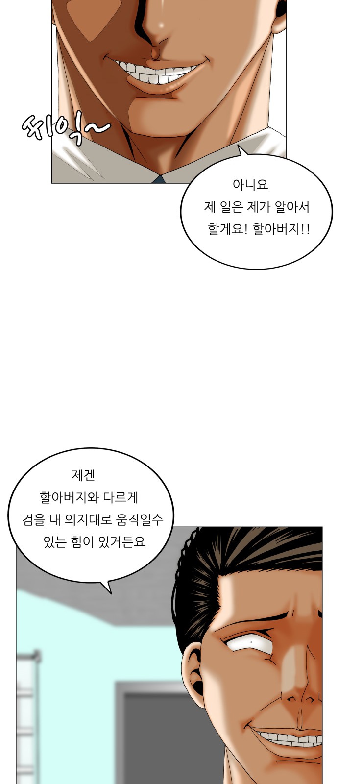 38 페이지