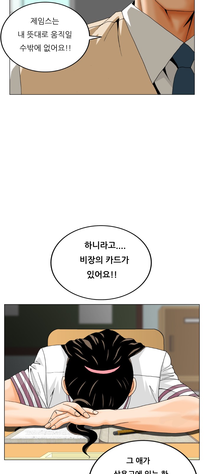 39 페이지
