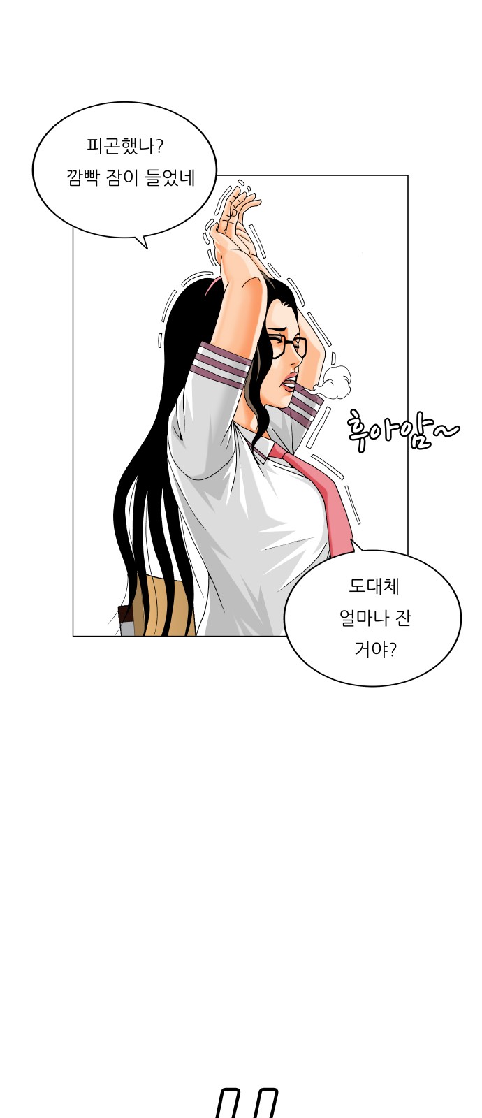 41 페이지