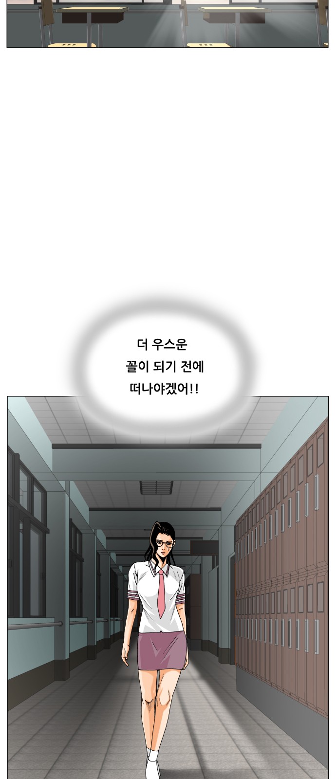 47 페이지