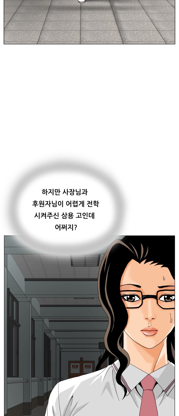 48 페이지