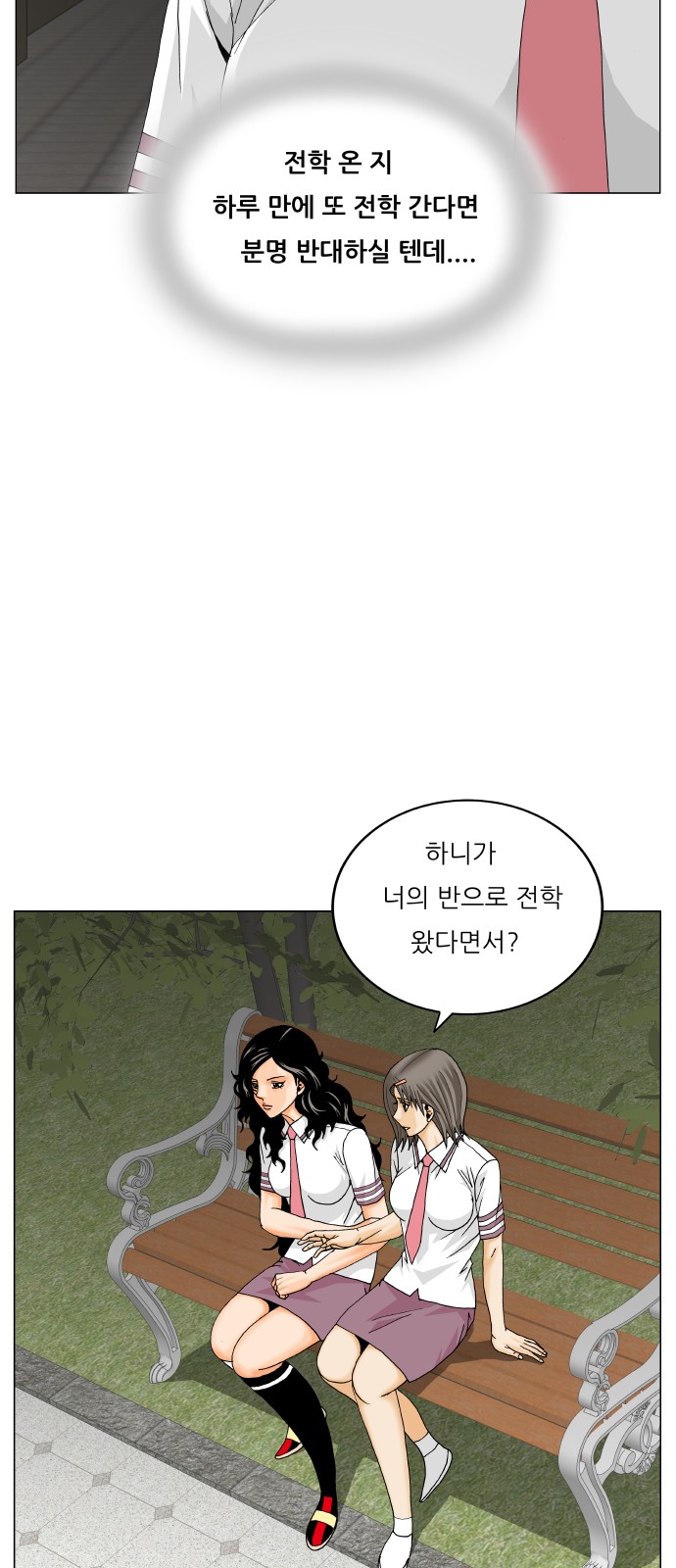 49 페이지