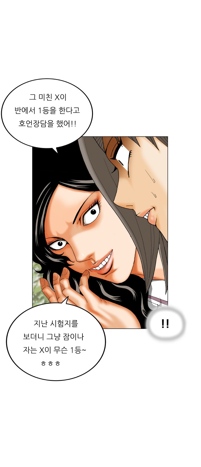 53 페이지