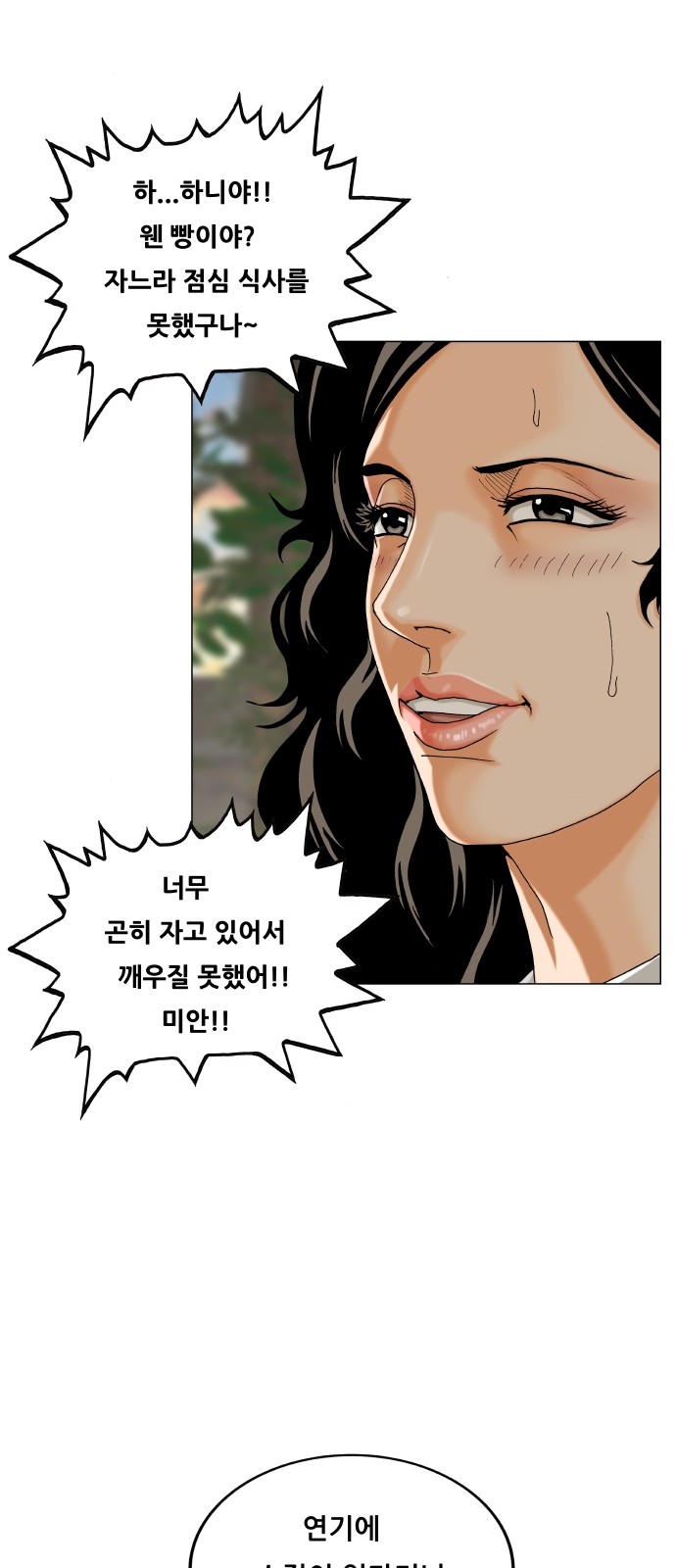 55 페이지