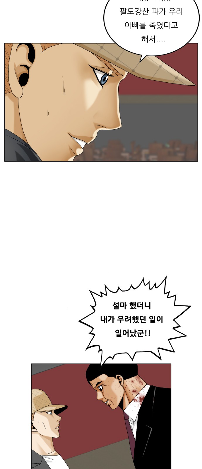 6 페이지