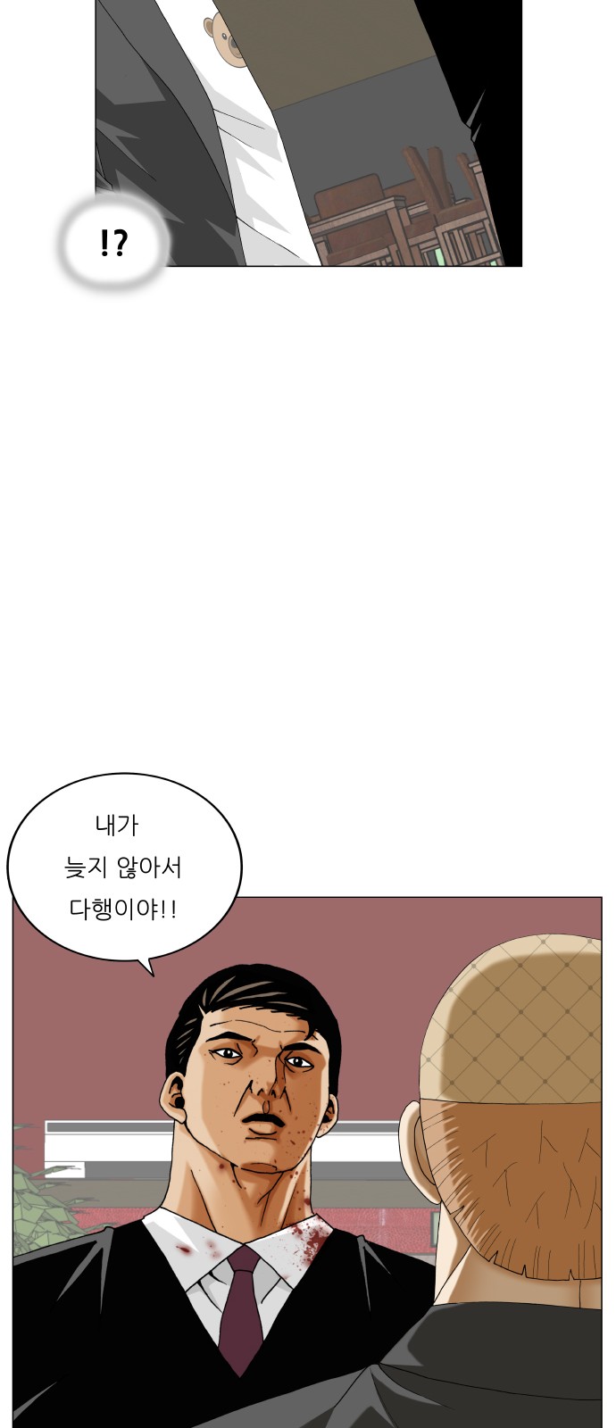 7 페이지