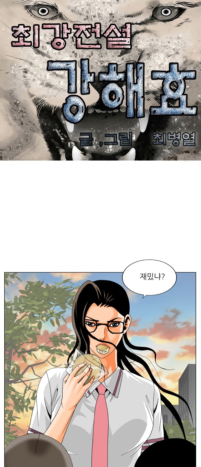 1 페이지