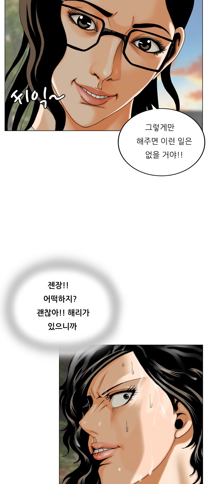 12 페이지