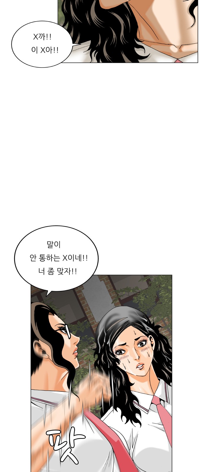 13 페이지