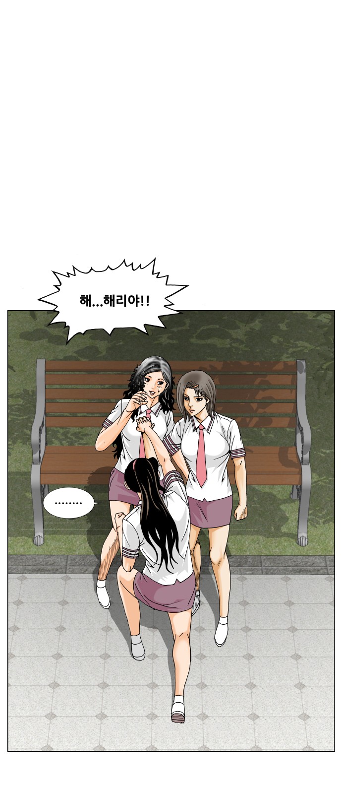 16 페이지