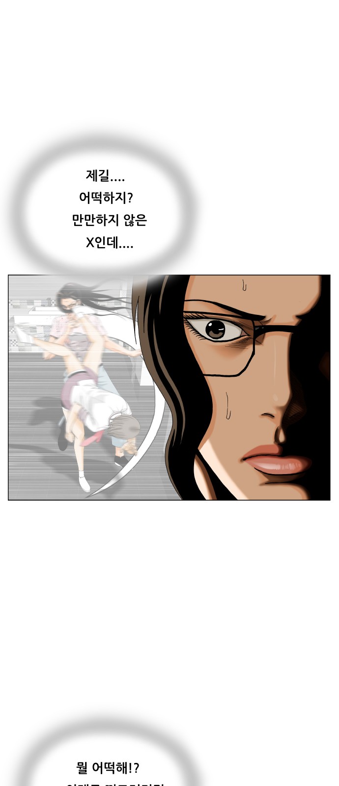 23 페이지