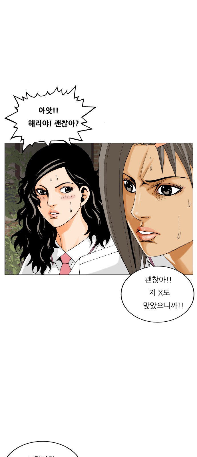32 페이지