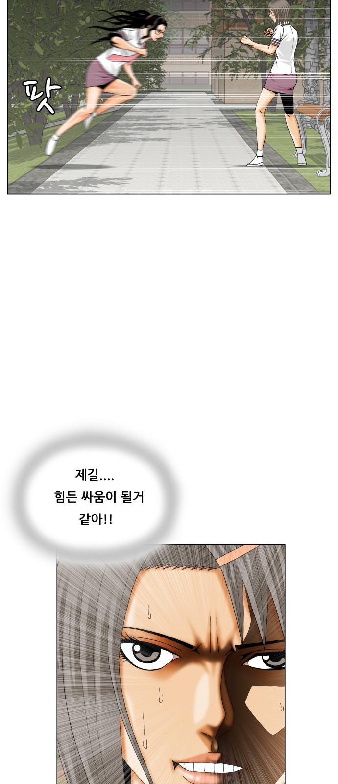 34 페이지