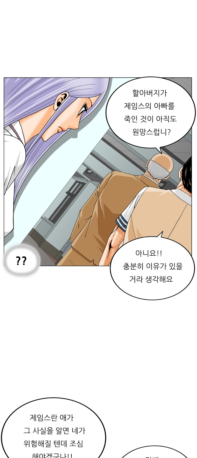 39 페이지