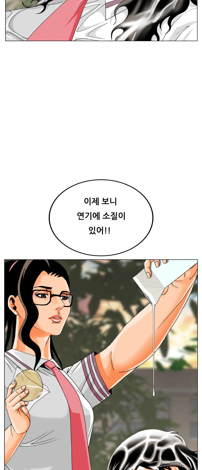 4 페이지