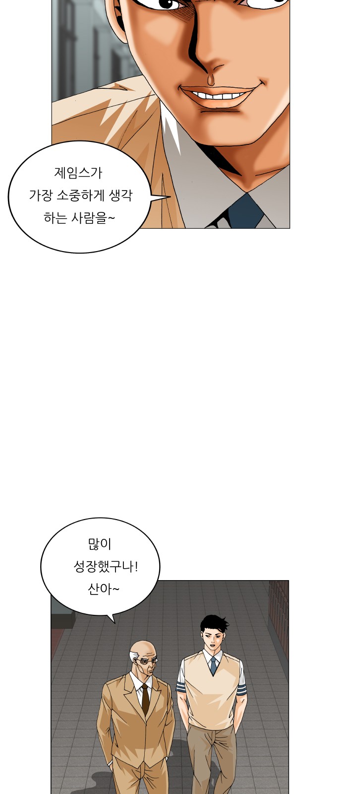42 페이지