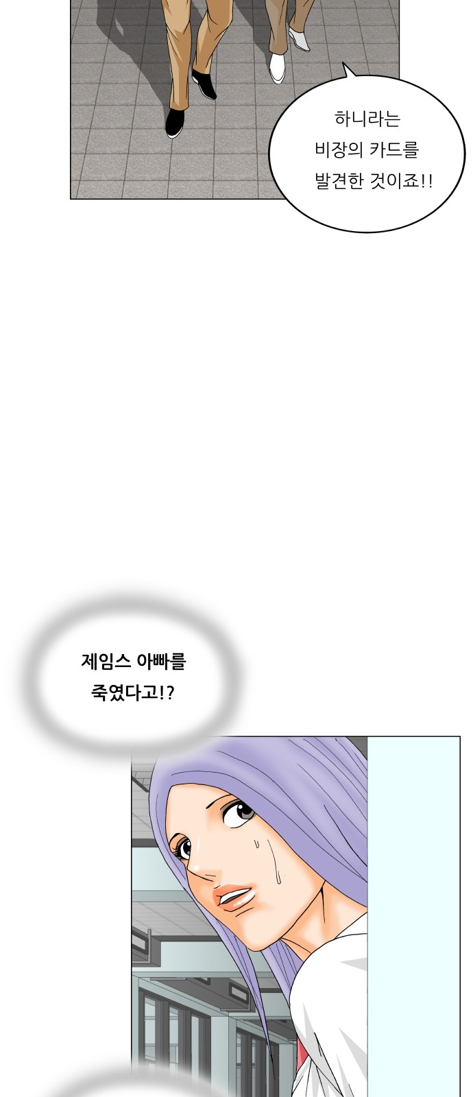 43 페이지