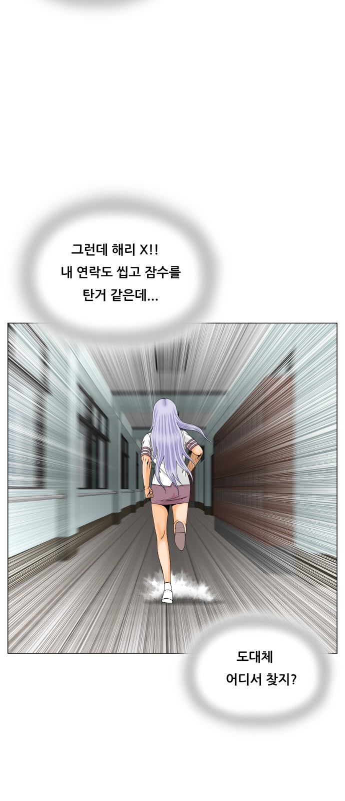 45 페이지