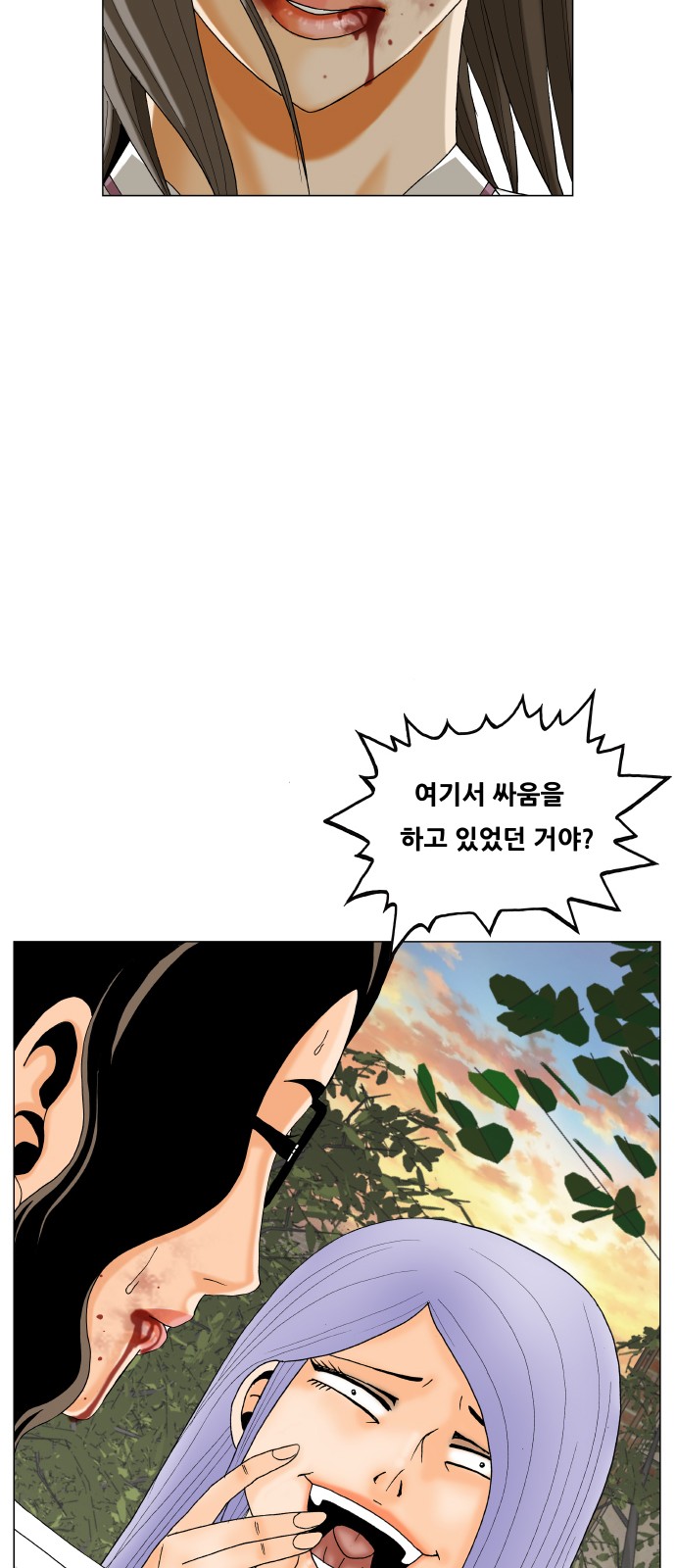 53 페이지