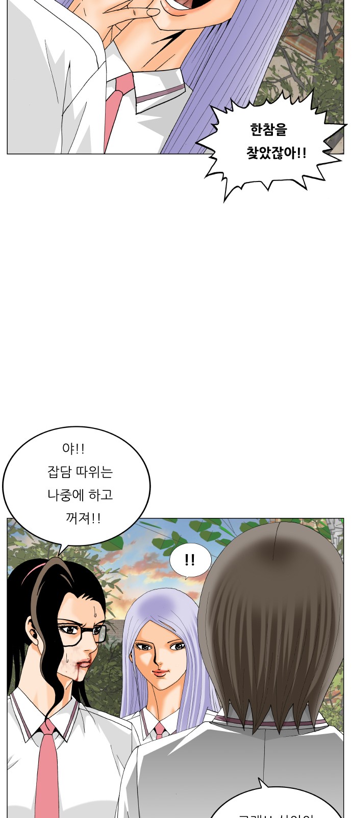 54 페이지