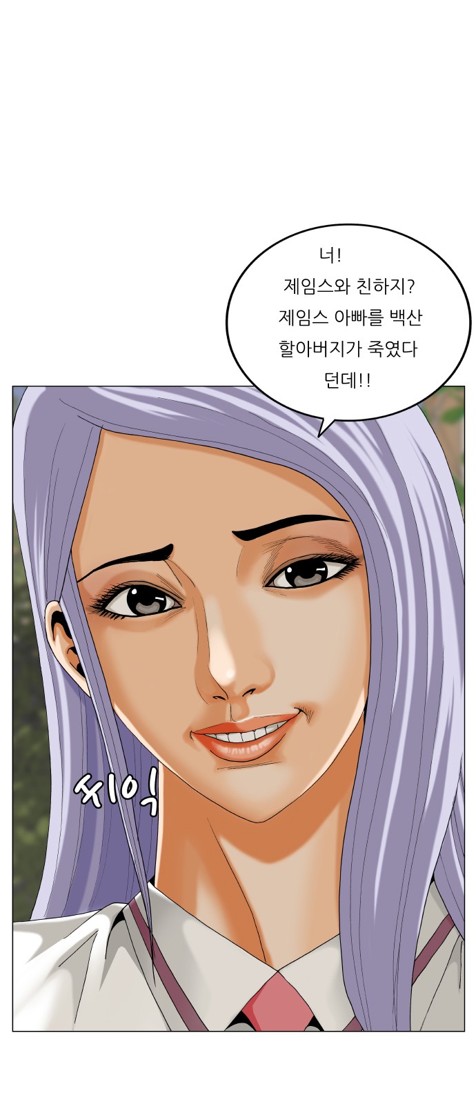 56 페이지