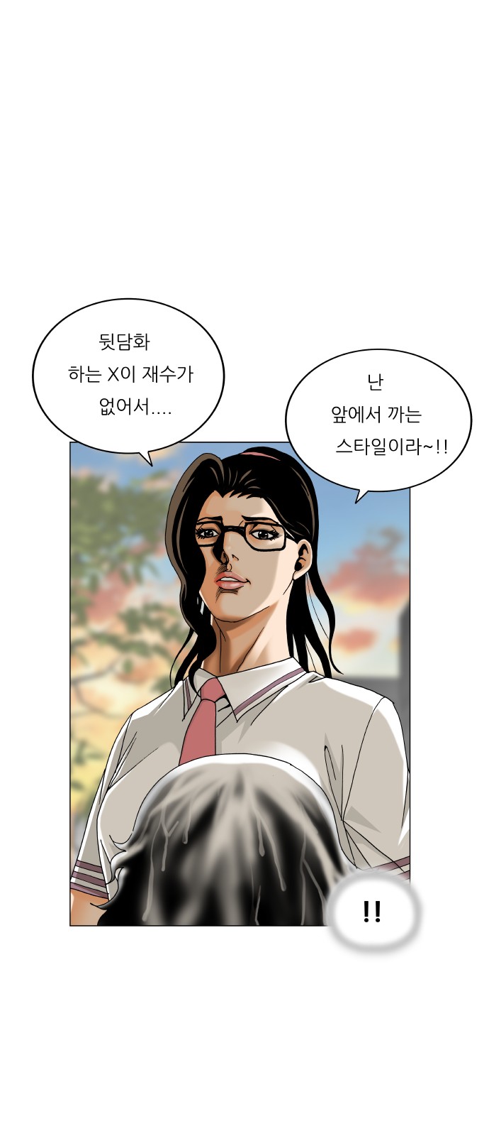 8 페이지