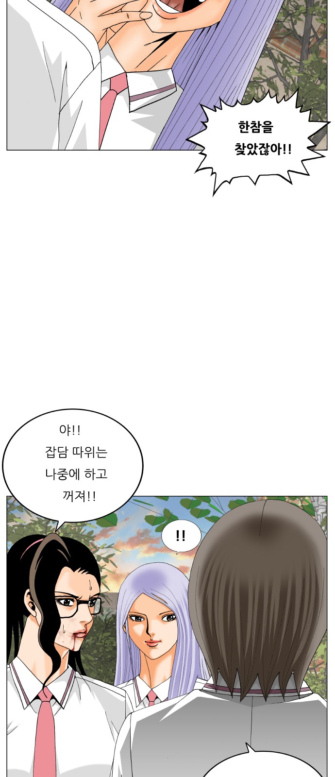 2 페이지