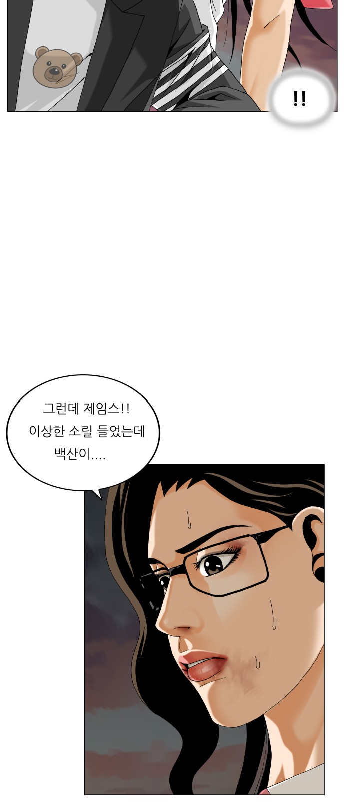 21 페이지