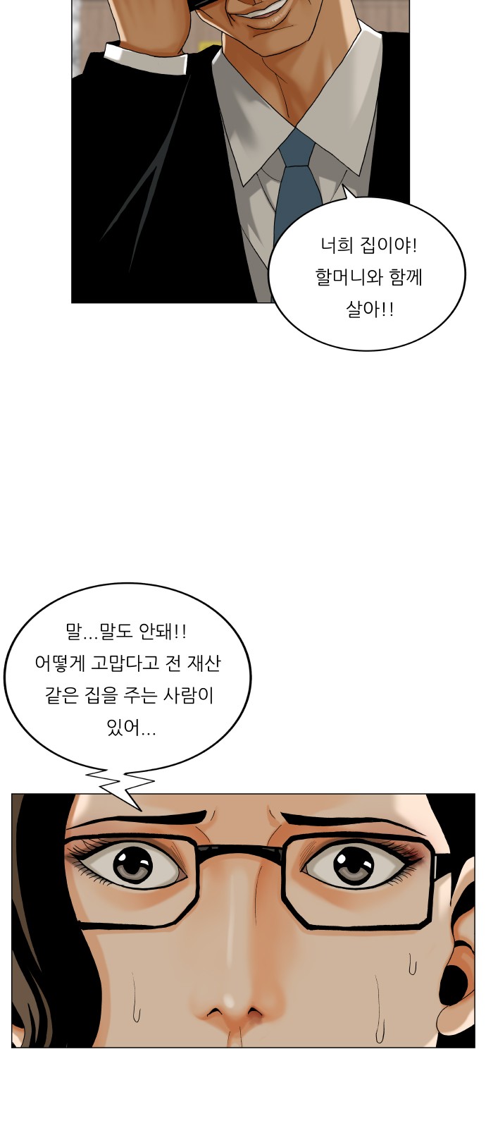 29 페이지