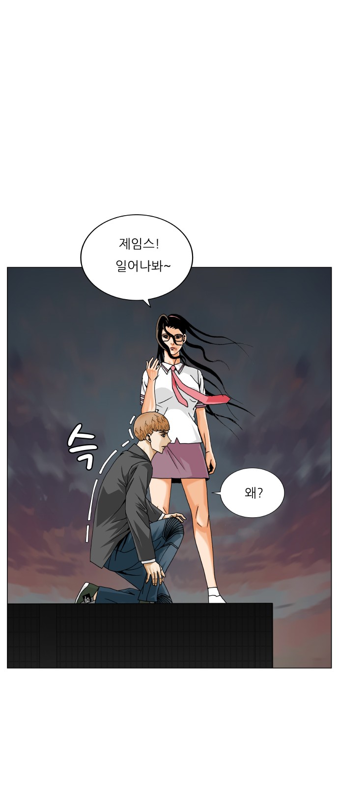 35 페이지