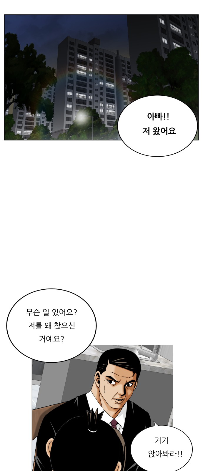 40 페이지