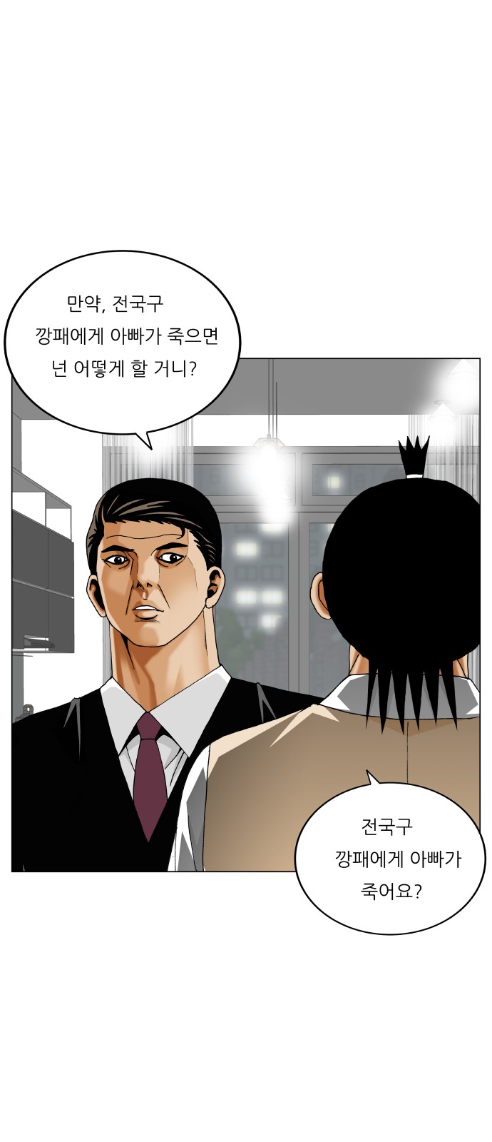 43 페이지