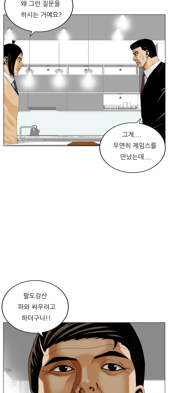 45 페이지