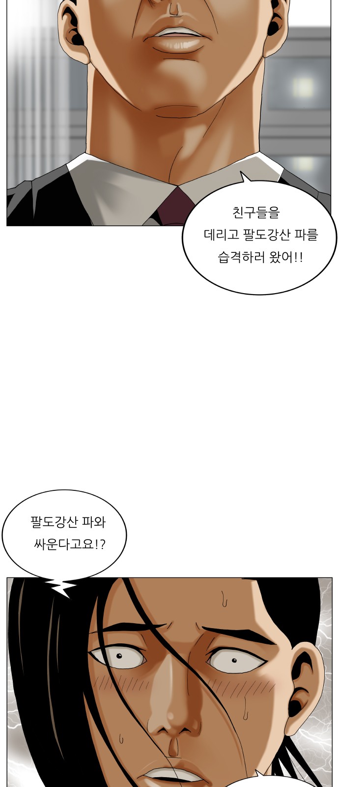 46 페이지