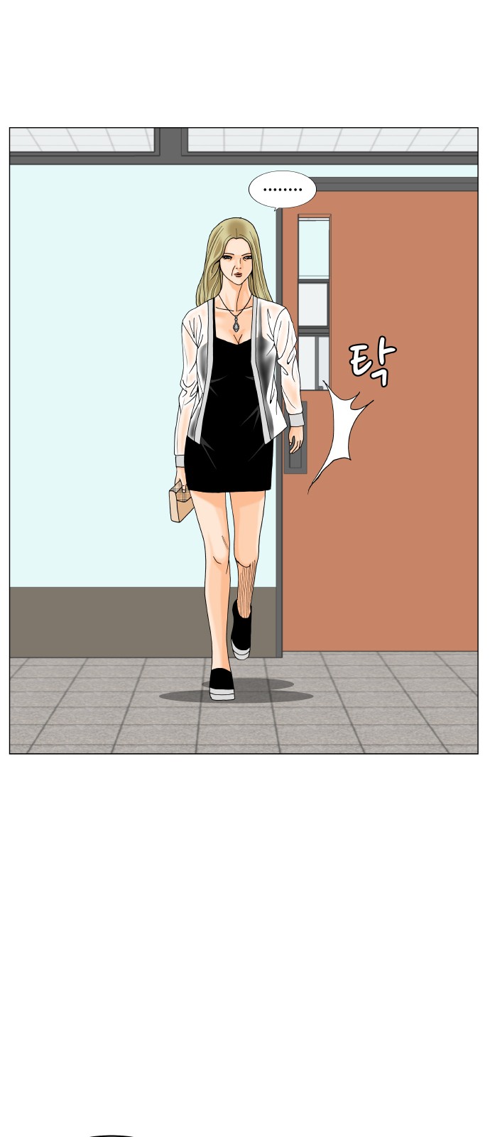 50 페이지
