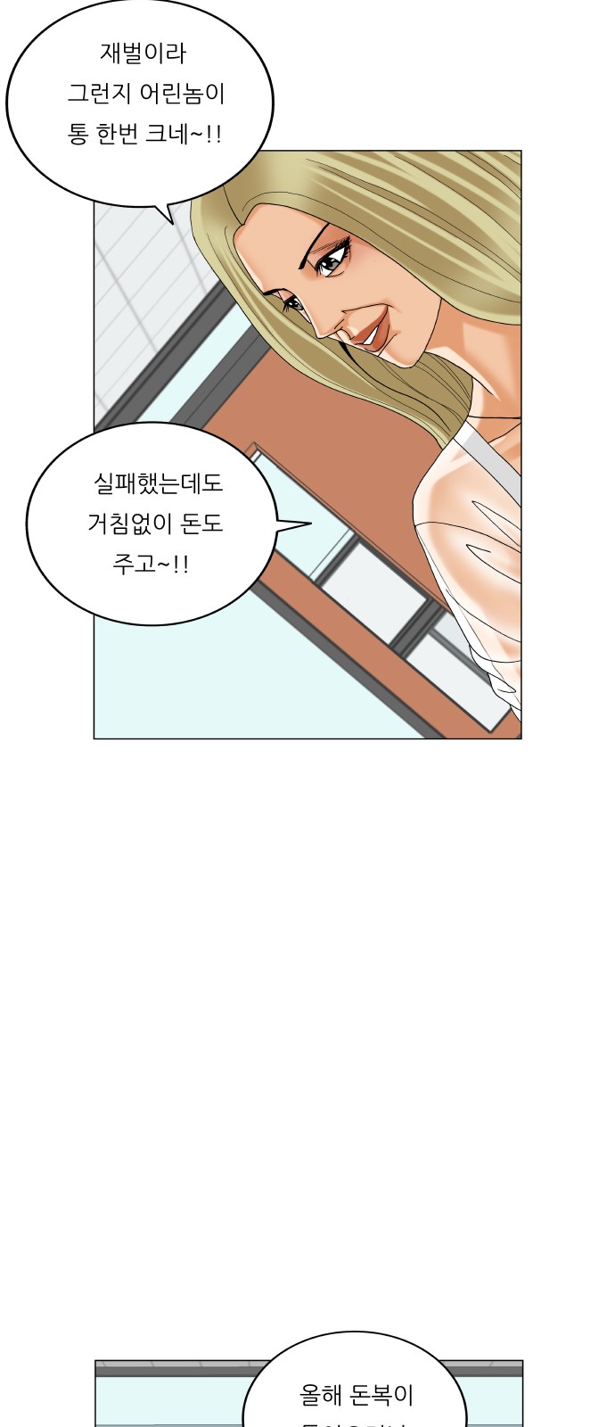 51 페이지