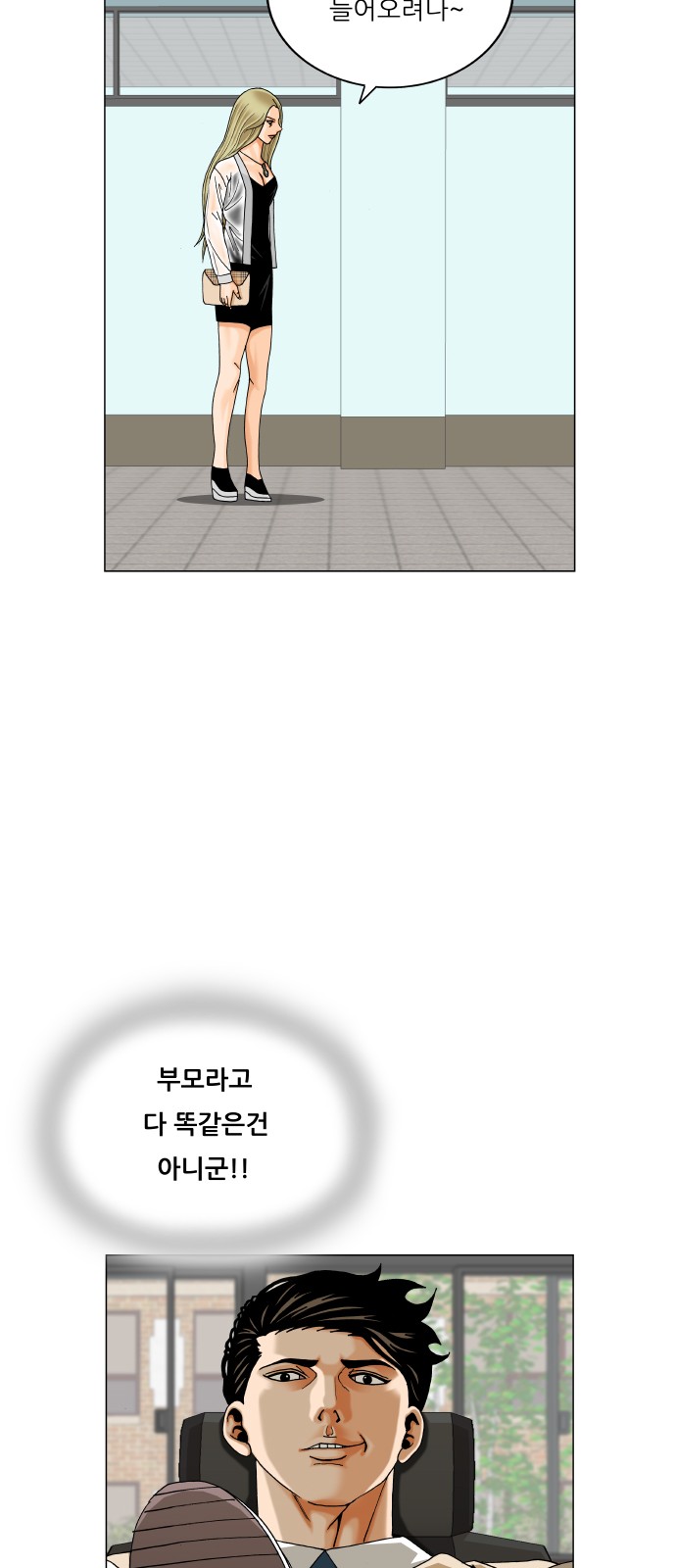 52 페이지