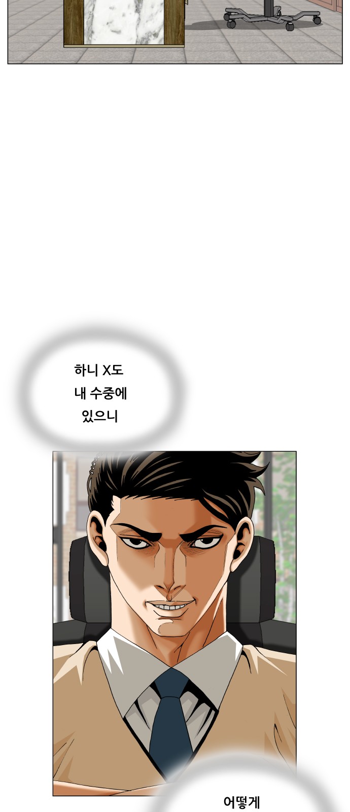 54 페이지