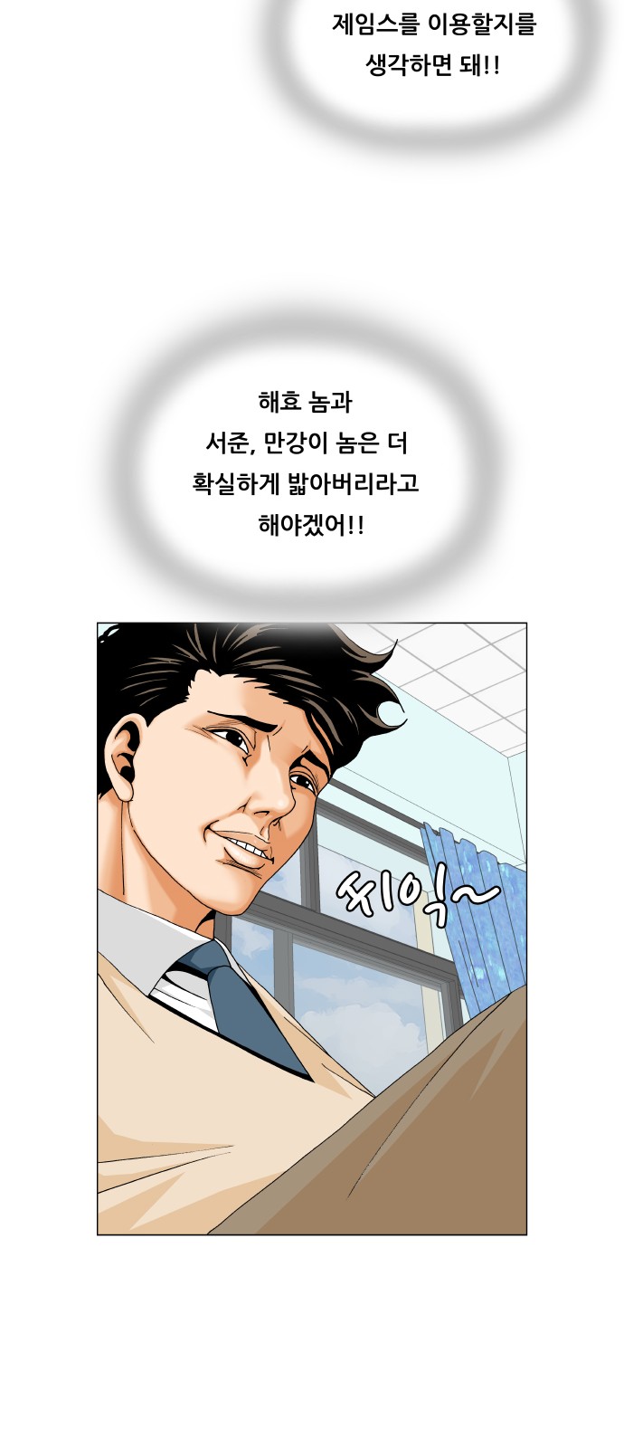 55 페이지