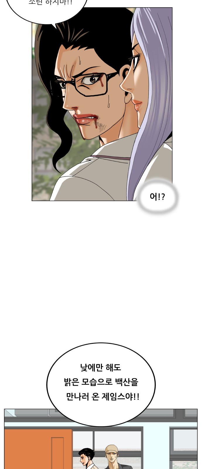 8 페이지