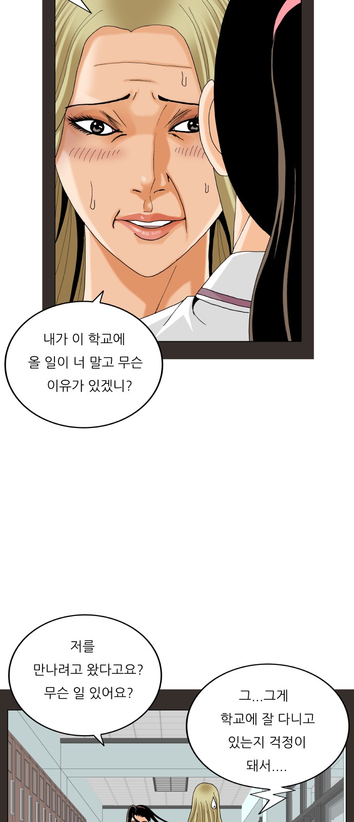 13 페이지