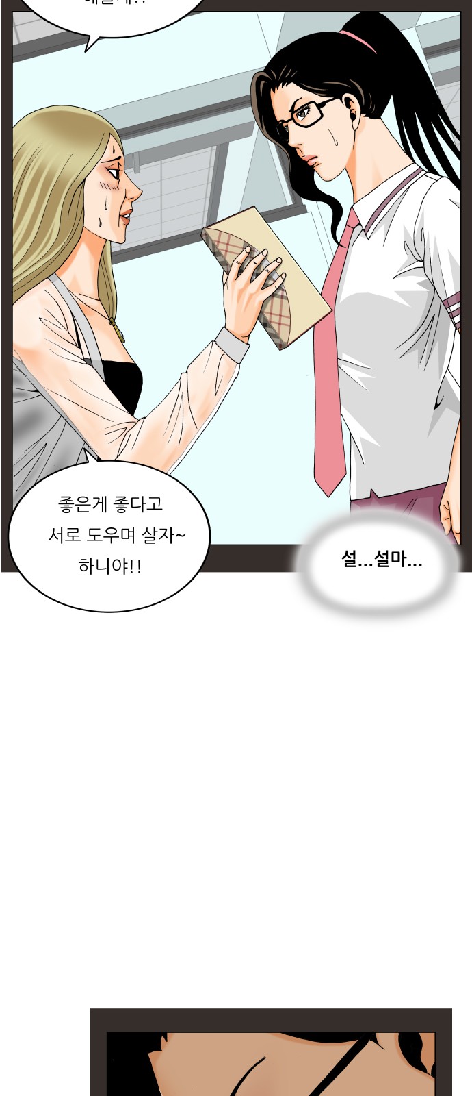 20 페이지