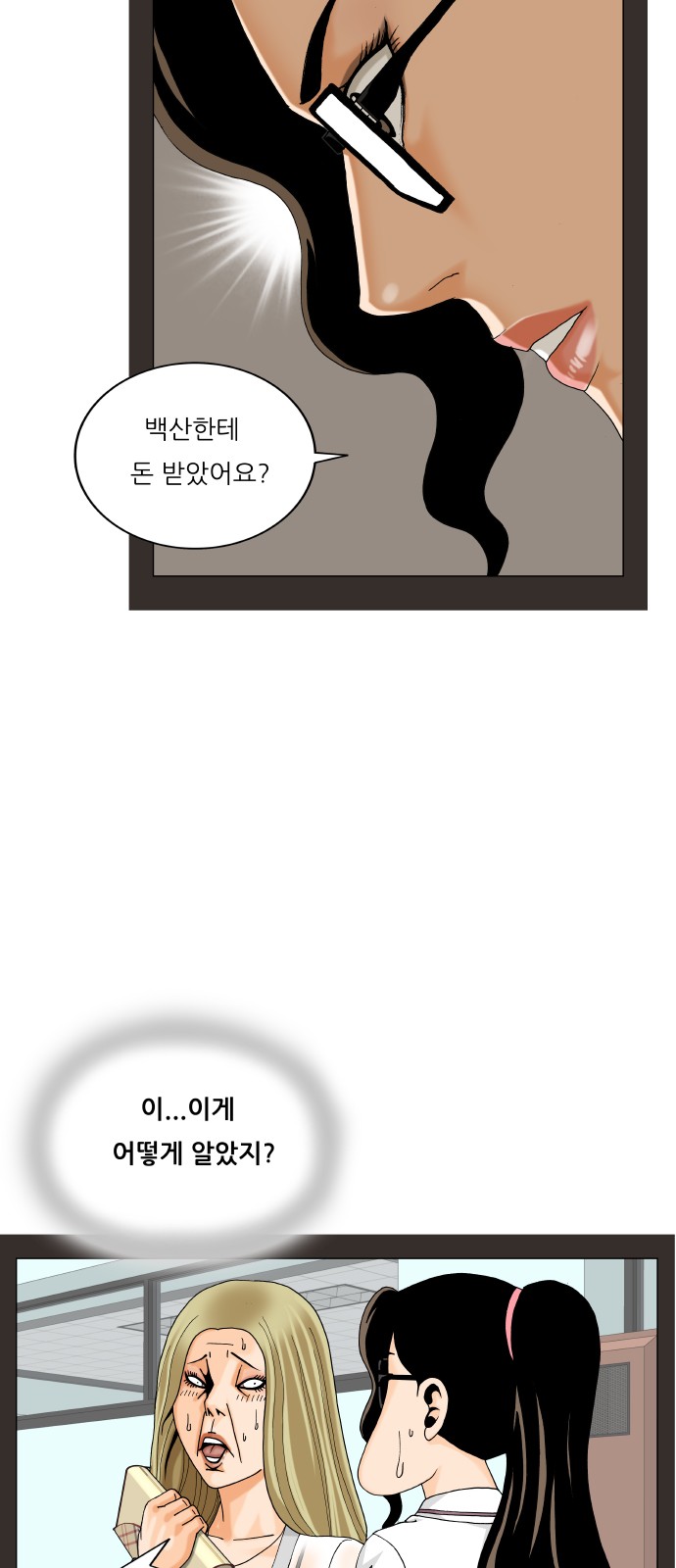 21 페이지