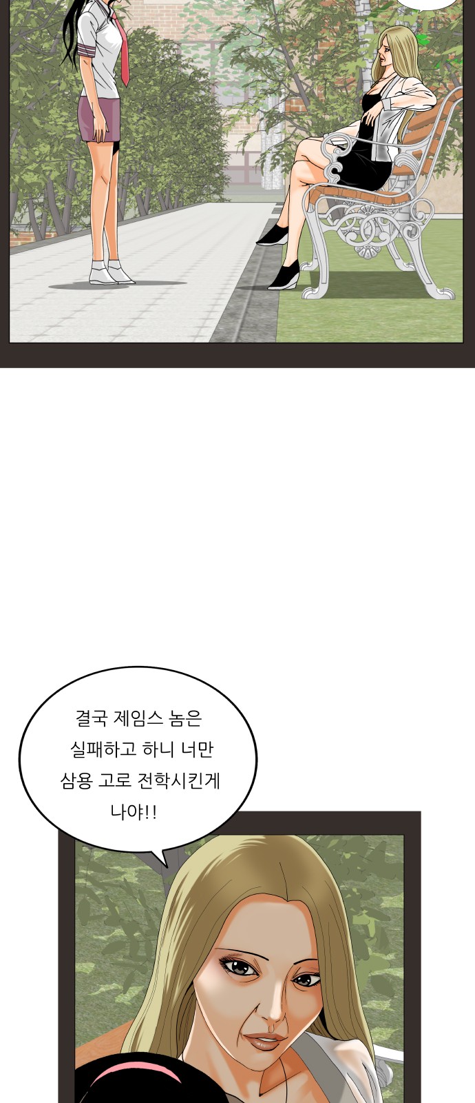 26 페이지