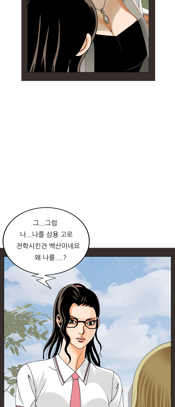 27 페이지