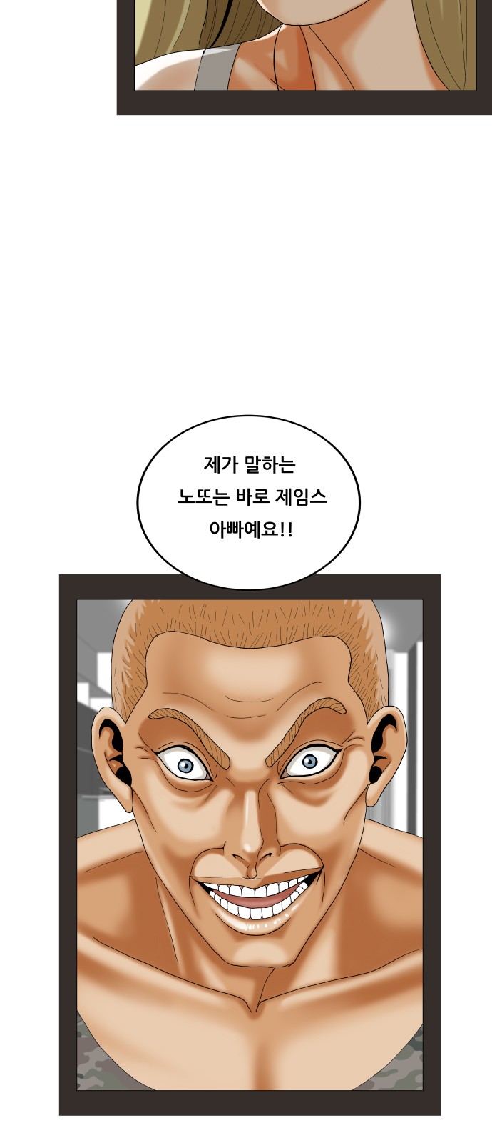 29 페이지