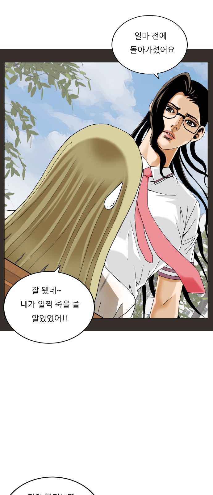 32 페이지