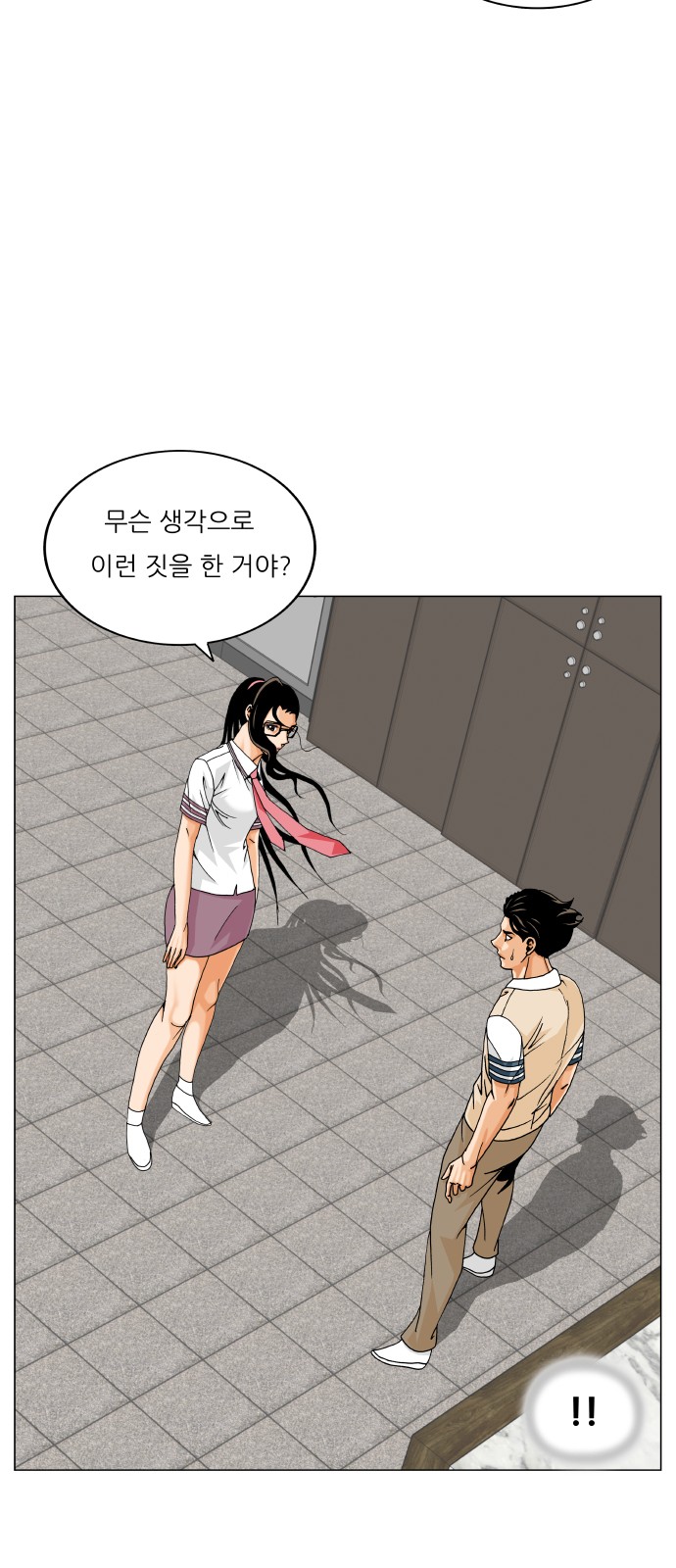 40 페이지