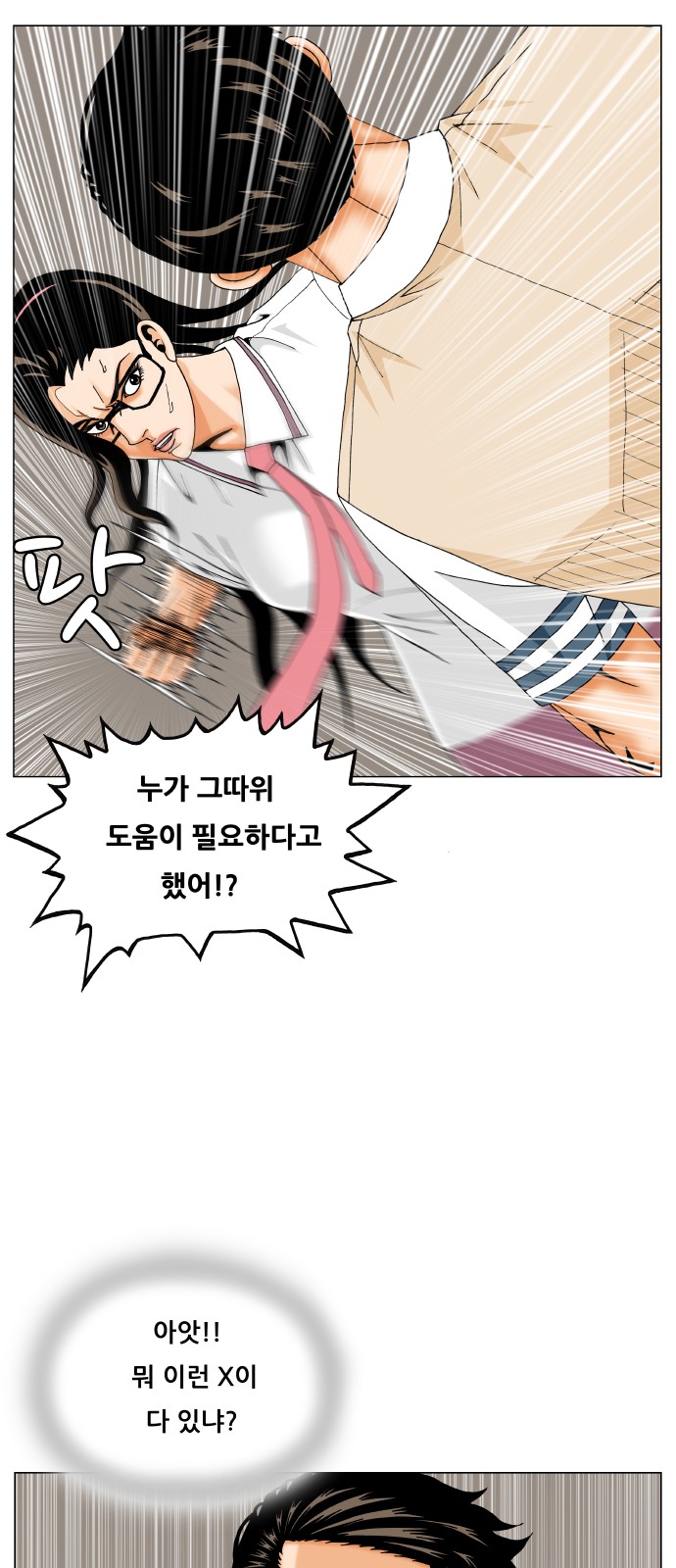 44 페이지