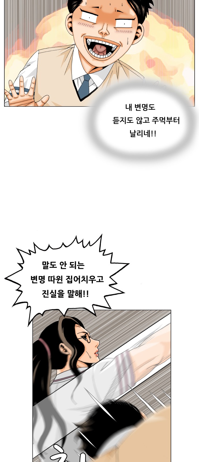 45 페이지